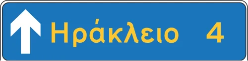 Π-9 - Κατεύθυνση μίας τοπωνυμίας, μορφής ορθογωνίου